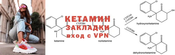 таблы Зеленокумск