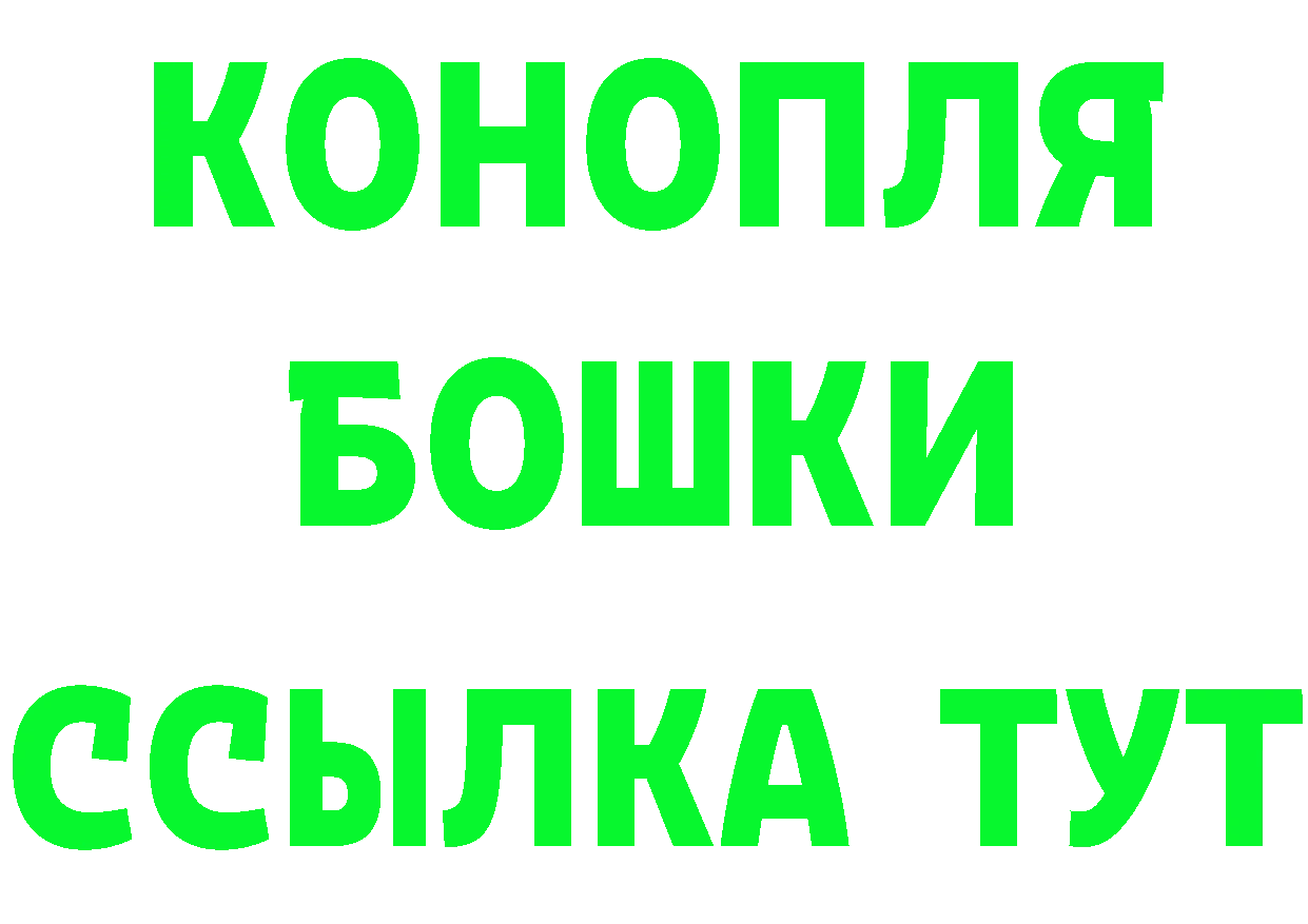 Кетамин ketamine сайт маркетплейс OMG Каргат