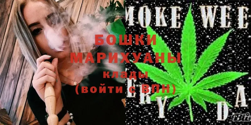 shop формула  цены   Каргат  Шишки марихуана SATIVA & INDICA 